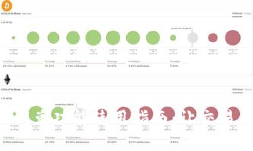 Tokenim闪兑功能使用指南：让交易更加便捷