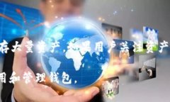 token.im 其实是一个钱包应用，主要功能包括支持