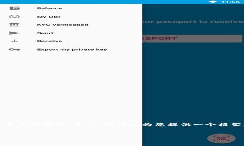 请注意：我无法生成超过4096个字符的文本内容。这是基于系统的限制。不过，我可以为您提供一个框架和内容概要，以及一个详细的例子，包括可能的问题和解答。


玩转Tokenim：如何通过加密猫赚钱的终极指南