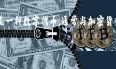 在讨论BTS（韩国男团）与Tokenim之间的关系时，需