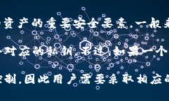 Tokenim 是一个基于区块链技术的平台，用于创建和