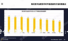 : 如何安全有效地将资金转入冷钱包：全面指南
