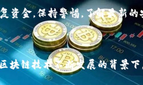 在区块链和加密货币的领域，冷钱包指的是一种将数字资产完全与互联网隔离开来的存储方式，以提高资产的安全性。冷钱包通常用于长期存储加密货币，而热钱包则用于频繁交易或日常操作。以下是有关