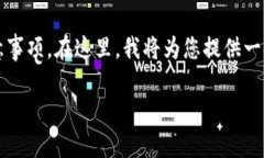 如需将代币转入Tokenim，您需要遵循一些基本步骤