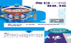 提币不到账？教你如何快速查询和解决问题