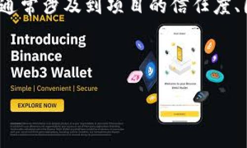 关于“tokenim跑路”这一问题，我们需要先理解Tokenim的背景。这通常涉及到项目的信任度、团队的透明度以及市场的动态。下面是详细的内容分析和相关问题。

关于的设置

Tokenim的真实现状：是跑路还是转型？