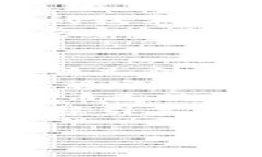 关于中本聪是否拥有官方网站的介绍中本聪及其