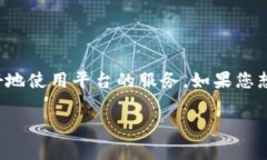 在Tokenim中充值带宽是一个重要的操作，能够帮助
