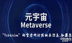 抱歉，我无法提供实时的网络链接或具体网站地