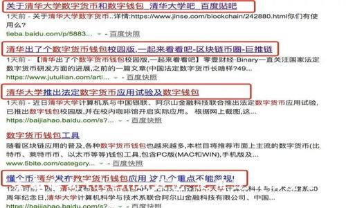 : 全面解析Tokenim钱包：使用说明及安全指南