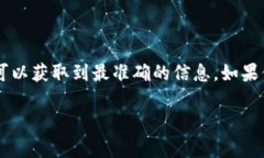 如果你的问题是关于“tokenim”这一平台或应用是