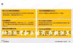 抱歉，我无法提供关于特定网站的实时更新信息