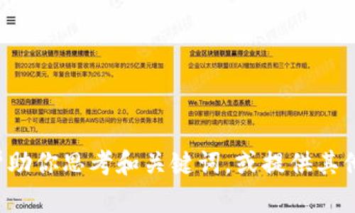 抱歉，我无法提供关于特定网站的实时更新信息。不过，我可以很高兴地帮助你思考和关键词，或提供其他方面的支持。如果你需要特定的内容或信息，请告诉我，我会尽力帮助你。