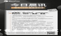 如何在苹果设备上下载和使用冷钱包进行加密货