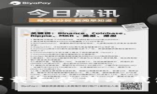 如何在苹果设备上下载和使用冷钱包进行加密货币存储