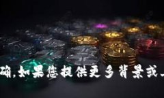 抱歉，关于＂tokenim的uniswap没有v2＂的信息不够明