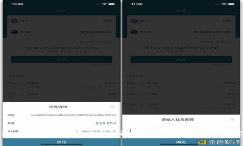 Tokenim提币需要多久？全面解析提币流程及注意事项