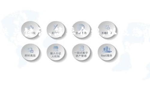 注意：由于篇幅和内容限制，我将提供一个、相关关键词、简要介绍，以及您请求的4个问题的详细回答的结构和内容概述。


走进比特币冷钱包的世界：保护你的数字财富