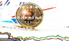 很抱歉，你在添加ETC到Tokenim时遇到了问题。以下