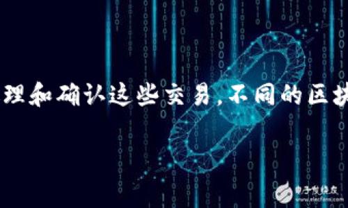 在区块链和加密货币网络中，矿工费（也称为交易费用）是指用户在进行交易时所需支付的一笔费用，以激励矿工或验证者处理和确认这些交易。不同的区块链网络有不同的矿工费用机制，其中 Tokenim 是一种区块链平台，涉及特定的矿工费用问题。以下是相关内容的详细介绍：

解密Tokenim的矿工费机制：理解与