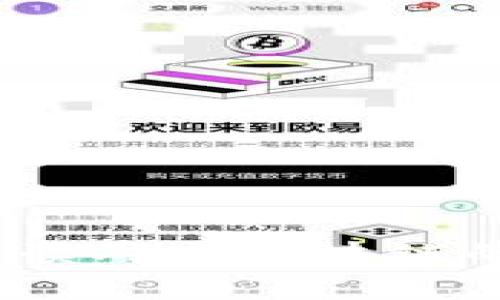 波场与以太坊：解读两大区块链的区别与发展前景