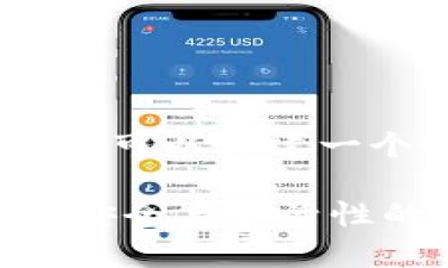 关于“tokenim私钥随时可以导出来吗”的问题，我们可以构建一个吸引人的，并且围绕这个进行详细的介绍和讨论。

b style=