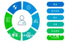 实现高效截屏与分享，Tokenim截图器带你体验不同