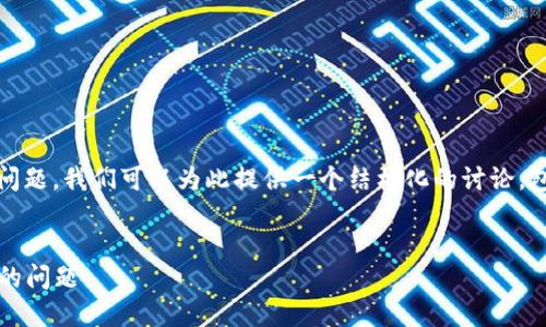 针对“把币提到tokenim显示无效地址”的问题，我们可以为此提供一个结构化的讨论，包括解决问题的步骤，并答复一些相关问题。

```xml
如何解决在Tokenim转账时显示无效地址的问题