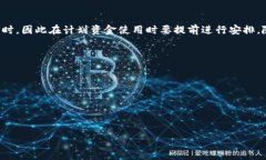 在讨论冷钱包和提现（wd）之间的关系之前，我们