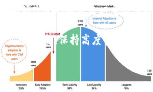   深入了解Tokenim钱包私钥的功能与重要性 / 
 guanjianci Tokenim钱包, 私钥, 加密货币 /guanjianci 

在如今加密货币迅速发展的时代，越来越多的人开始关注并使用各种加密货币钱包来存储和管理他们的数字资产。其中，Tokenim钱包作为一款备受关注的数字货币钱包，在安全性、用户体验等方面都有所体现。然而，对于许多新手用户来说，钱包的私钥到底是什么，它有什么作用，以及如何安全地管理私钥，往往是一个模糊又复杂的概念。本文将对此进行深入分析。

1. Tokenim钱包私钥的基本概念
在讨论Tokenim钱包私钥的作用之前，我们首先需要了解什么是私钥。私钥是加密货币领域的一个核心概念，是一种用于签署交易并对数字资产进行控制的密码。具体来说，私钥是一串独特的字母和数字组合，能够用来证明某个用户拥有其持有的加密资产。每个数字货币钱包都有一个独一无二的私钥，用于对账户进行唯一的身份验证。

在使用Tokenim钱包时，用户需要生成一个私钥，通常这个私钥会在创建钱包时自动生成。用户需要妥善保护自己的私钥，因为拥有私钥就相当于拥有相应的数字资产。如果私钥泄露，黑客就可以通过这个私钥随意转移用户的钱包中的资产。因此，私钥的重要性不言而喻。

2. 私钥的具体功能
Tokenim钱包的私钥具有以下几个核心功能：

首先，私钥用于确认交易。每当用户在Tokenim钱包中进行转账或其他操作时，必须使用私钥对交易进行签名。这个签名过程确保了交易的合法性，只有拥有私钥的人才能发起相应的操作。没有私钥，任何操作都是无法完成的。

其次，私钥确定了用户对其资产的完全控制。私钥与公钥相辅相成，公钥可以看作是地址，允许他人发送资产给该地址，而私钥则是打开这个地址的钥匙。只有私钥的持有者才能控制资产，转移或销售资产的一切操作都依赖于私钥的存在和安全。

此外，私钥还与钱包的创建和恢复密切相关。当用户创建Tokenim钱包时，系统会生成一对公钥和私钥。如果用户需要恢复钱包，他们可以使用私钥恢复钱包的所有功能及其包含的资产。由于这点，私钥的安全性和保密性至关重要。

3. 如何安全管理Tokenim钱包私钥
为了保障加密资产的安全，用户需要采取多种措施来妥善管理Tokenim钱包的私钥。以下是一些关键建议：

首先，用户应避免将私钥存储在网络上或以电子邮件等不安全的方式发送。如果私钥储存在网络或云端，极容易受到黑客攻击和数据泄露的风险，用户应该选择离线存储的方式，例如打印在纸上，或者使用硬件钱包存储私钥。

其次，定期备份私钥是保障安全的一种有效方法。在关键设备出现故障或丢失的情况下，可以通过备份恢复钱包。用户可以通过加密方式保存备份以增强安全。

再次，用户需要选择一个值得信赖的钱包服务商，确保其提供的Tokenim钱包具备良好的安全性和隐私性。此外 ，增强设备的安全性，如定期检查并更新设备的操作系统和软件，使用强密码和双重认证等都能有效提升安全性。

4. 私钥丢失后该如何处理
如果用户不慎丢失私钥，这将对其在Tokenim钱包中的资产造成严重影响。因此了解如何处理私钥丢失事件是非常重要的。首先，如果用户有存储私钥的备份文件，立即使用备份恢复钱包是最简单的解决办法。

然而，如果丢失了私钥且没有经过备份，用户将无法访问其钱包及其所有数字资产。这是因为加密货币的设计理念决定了每个用户对其私钥的完全控制。没有私钥，任何人无法证明他们对钱包的所有权。因此，在创建钱包的过程中，定期备份和安全保管私钥显得尤为重要。

另外，在一些情况下，部分加密货币钱包可能允许通过助记词的方式找回资产。助记词是一种将私钥转换成易于记忆的短语，由一系列字符串组合而成。用户创建钱包时通常会收到一组助记词，通过这些助记词也可以恢复钱包，但这依然是需要用户重视的安全问题。

5. 相关问题解析

问题一：私钥与公钥有什么区别？
私钥和公钥是相辅相成的两个概念，是数字货币交易中不可或缺的一部分。公钥是一种可以被任何人用来向你发送资金的地址，而私钥则用来签署交易，证明你对发送的资产具有控制权；同时只有你能够发起这些交易，保护了你的资产。在使用Tokenim钱包时，私钥的保密尤为重要。

公钥就像是银行账户号码，而私钥则像是让你能够提取账户资金的密码。公开你的公钥是安全的，因为它不能用于提取资金，但如果你的私钥被泄露，黑客可以随意访问并转移你的资产。总之，私钥需要严格保密，而公钥则是可以公开的。

问题二：Tokenim钱包到底安全吗？
Tokenim钱包的安全性主要取决于私钥的管理和存储方式。从技术角度来看，Tokenim钱包采用先进的加密技术来保护用户的信息和资产。但用户的行为则是影响安全性的关键所在。为了提高Tokenim钱包的安全性，用户需要严格遵循安全建议：定期备份私钥、使用强密码、启用双重认证等。

此外，选择受信任的钱包服务商、定期更新软件、监控账户活动等都能进一步增强Tokenim钱包的安全性。最终，成功地保护钱包的核心在于用户的警惕与谨慎。

问题三：如何选择合适的数字货币钱包？
选择合适的数字货币钱包是一个重要的决策，用户需要考虑多个因素。首先，钱包的类型，包括热钱包（在线钱包）和冷钱包（离线钱包）需要综合考虑，热钱包便于交易但更容易受到攻击，而冷钱包安全性和隐私性更高。

其次，钱包的功能和支持的货币种类也需认真考量。有些钱包仅支持某一种或少数几种虚拟货币，而有些钱包支持更多种类的资产。在支持的货币种类和功能上，需要找出最符合自己需求的钱包。

另外，不同钱包的用户体验、交流和支持渠道也非常重要。选择一个界面友好、操作简单、团队服务周到的钱包会使得用户在使用过程中更加顺畅。

问题四：遭遇私钥被盗后该如何补救？
如果私钥被盗，用户应当立即采取措施来保护自己其他资产的安全。如果尚未被盗用，用户需尽快将所有资产转移到新的钱包地址，并生成新的私钥。此时，也可以考虑全面修改密码和开启双重认证等安全措施，以避免进一步的损失。

如果私钥已经被用来操纵用户的资产，可能就无法挽回，因此提前采取防范措施是关键。尽量使用多重签名钱包、定期备份、使用硬件钱包等是避免遭遇私钥盗取的有效方法。总之，保持高度警惕，加大安全意识是保护财产的根本出路。

综上所述，Tokenim钱包的私钥在数字货币交易和管理中扮演着至关重要的角色。只有深入理解其作用与管理，才能安全可信地参与到数字货币的世界中。