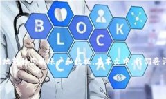 在使用加密货币相关应用（如Tokenim）时，更换手