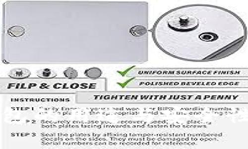 冷钱包的用途与安全性解析