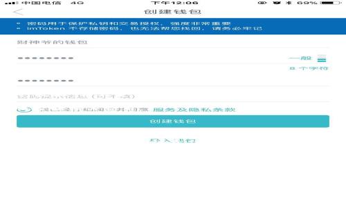 中币有冷钱包吗

冷钱包, 中币, 数字货币安全/guanjianci

引言
随着数字货币的兴起，钱包的种类和管理方式也在不断演变。在众多的数字货币交易平台中，中币（ZB.com）作为较为知名的交易平台之一，其用户对资产安全性的关注日益增加。冷钱包的使用，从而为用户提供更加安全的资产管理方式，成为许多用户在选择交易平台时的重要指标之一。那么，中币是否具备冷钱包功能，用户在使用中币时又应如何看待冷钱包的安全性呢？

冷钱包与热钱包的区别
在深入了解中币是否拥有冷钱包之前，我们首先需要澄清什么是冷钱包以及它与热钱包之间的区别。热钱包是指连接到互联网的钱包，可以随时方便地进行交易。虽然热钱包的使用很方便，但由于其持续连接在网络上，安全性较低，容易遭受黑客攻击、病毒或其他网络风险。

与此相对的是冷钱包，它是指将数字货币存储在不与互联网连接的设备上，通常是硬件钱包或纸钱包。因为冷钱包没有互联网连接，因此相对来说更不容易受到网络攻击。冷钱包的使用降低了私钥泄露和资产被盗的风险，从而给用户提供了更高的安全保障。

中币的资产安全措施
中币作为一家专业的数字货币交易所，自成立以来始终将用户资产安全置于首位。平台采用了多种技术手段及管理措施来确保用户资金的安全。中币对其用户的资产提供了多层次的保护机制，包括多重签名技术、防DDOS攻击、资金分离管理等。

具体来说，中币在资产存储上采用了热冷钱包结合的策略。热钱包用于短期资金的流动，以满足用户的日常交易需求；而冷钱包则用于存储大部分的资产，以提供更高的安全性。因此，中币实际上具备冷钱包的功能，用户的资产在不进行交易时，可以通过冷钱包得到有效保护。

为何要使用冷钱包？
许多用户可能会问，为什么需要使用冷钱包？随着网络安全问题的频发，许多用户的资产因安全漏洞被盗取的事件层出不穷。冷钱包的使用能够为用户的资产提供一个更为安全的环境，避免多个安全隐患的影响。冷钱包可以说是数字货币存储的“保险箱”，其安全性和稳定性是热钱包无法比拟的。

此外，使用冷钱包还可以帮助用户理清自己的资产状况，逐步构建一种更加安全的投资逻辑。通过定期将资产转移至冷钱包，用户可以享受更高的安全级别及相对较低的风险。

中币冷钱包的操作指南
虽然，中币为用户提供了冷钱包的选择，但很多新用户可能对如何使用这一功能不太了解。下面我们将详细介绍如何操作中币的冷钱包，以帮助用户安全的管理其资产。

首先，用户需要在中币平台上创建一个账户并完成身份验证。然后，在账户的资产管理界面中，用户可以查看自己在热钱包中存储的资产。在这里，用户可以选择部分资产进行提取到冷钱包中。

提取流程相对简单，用户只需选择提取金额，填写冷钱包的地址，并按照系统的指引完成安全验证，便可以将资产成功转移至冷钱包中。值得注意的是，用户需要确保冷钱包的地址是正确的，以防止因为地址错误造成资产的永久丢失。

常见问题解答
在使用中币的冷钱包功能时，用户可能会对一些细节存在疑问。接下来，我们将列出几个可能相关的问题，并进行详细解答。

如何确保你的冷钱包安全？
为了确保冷钱包的安全性，用户需要注意以下几点。首先，选择一个信誉良好的冷钱包产品。市面上有很多品牌的冷钱包，用户要选择经过市场验证的产品，其品牌效应和用户评价可以反映其安全性。

其次，用户应定期备份冷钱包里的私钥，并将其保存在多个安全的位置。私钥是用户访问自己资产的唯一凭证，一旦丢失，资产可能会永久无法找回。因此，备份工作至关重要。

此外，冷钱包的使用环境也很重要。用户应避免在不安全的网络环境下进行相关操作，尽量在自己信任的网络环境中进行。定期检查冷钱包的安全状态，及时进行固件更新，也是保障安全的一项重要举措。

中币的冷钱包费用问题
使用中币的冷钱包是否存在费用问题，用户普遍较为关心。实际上，转移资产至冷钱包本身一般不会产生额外费用，但在资产提取过程中，用户需要支付一定的网络费用。网络费用通常是由区块链网络自行收取，并不是由中币平台收取。

此外，用户在冷钱包中存储资产时，也可能面临部分操作上的费用，例如转账手续费等。具体费用标准，用户可以在中币的官方网站上获得详细信息。合理规划资产的存入、提取及转账，可以帮助用户更好地控制相关费用。

如果冷钱包丢失，资产怎么办？
许多用户对冷钱包的丢失担忧不已，特别是当储存了大量资产时，丢失冷钱包的风险令他们倍感焦虑。一旦冷钱包丢失，用户仍然可以通过之前备份的私钥找回资产。

如果私钥也随之丢失，那么资产将会面临无法找回的风险。因此，用户在购买冷钱包时，务必配合进行私钥的备份，以确保自己未来依然可以访问这些资产。冷钱包的备份策略不仅仅是保护资产，更是用户对自己投资的一种责任和管控。

中币冷钱包能否用于所有数字货币？
在使用中币的冷钱包时，用户可能会想了解是不是所有数字货币都能被存储在冷钱包中。实际上，不同的冷钱包对支持的数字货币有不同的限制，因此用户需要确认自己选择的冷钱包是否支持他们所持有的具体数字货币。

中币本身支持多种主流数字货币的交易与存储，用户在转移数字货币至冷钱包或热钱包的时候，需要仔细核对该数字货币的兼容性，以避免由于不兼容的问题导致的损失。建议用户在使用冷钱包之前仔细阅读相关的使用说明，并定期关注中币的公告以获取最新的信息。

结尾
总的来说，中币作为一家专业的数字货币交易平台，确实提供了冷钱包的功能，以保障用户的资产安全。冷钱包更新了传统数字财富的管理方式，带来了更强的安全性。用户在使用中币的冷钱包时，应该关注冷钱包的安全操作，合理运用备份措施，控制费用，确保资产的安全与流动性。通过对冷钱包的合理利用，用户能够更加安全、有效地管理自己的数字资产。希望本文可以为读者提供有价值的信息，助力他们在数字货币的投资旅程中走得更远。