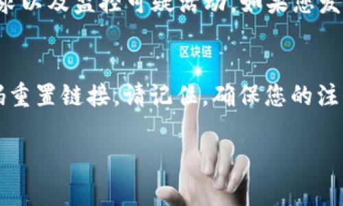 当前关于“tokenim可以登录几个号”的具体信息并不明确，因为这取决于平台的具体规定和用户的需求。一般来说，许多在线平台都会对账户登录采取一定的限制，比如同一时间只能在特定设备上登录一个账户，或者允许多个账户绑定在同一设备上但不支持同时在线。

以下是一些可能相关的问题及其大致解答：

Tokenim的帐户限制是什么？
Tokenim作为一个在线平台，通常会设定限制以保护用户的隐私与安全。用户通常被允许在一定数量的设备上登录同一个帐号，具体数字可能因平台而异，通常为2到5个设备。同时使用多个账户的情况也是大多数平台支持的，只是不允许在同一时间内进行多次登录。

如何管理多个Tokenim账户？
如果您需要管理多个Tokenim帐户，可以使用一些工具和方法来确保每个帐户的安全和便捷访问。首先，建议为每个帐户设置不同的密码，并使用密码管理工具来储存和管理这些密码。同时，务必定期更新密码，增强账户安全性。

Tokenim的安全性如何？
安全性是在线平台的一项重要考虑。Tokenim可能会采用多种安全措施来保护用户的帐号安全，比如二次验证、强密码要求以及监控可疑活动。如果您发现不明的登录，立即更改密码，并联系平台客服进行处理。此外，确保设备的安全性也至关重要，及时更新设备的安全软件。

如果忘记Tokenim帐号的密码怎么办？
如果您忘记了Tokenim帐户的密码，通常可以通过平台提供的“忘记密码”功能进行重置。系统会向您的注册邮箱发送密码重置链接。请记住，确保您的注册邮箱安全，并定期检查垃圾邮件，以免错过重置邮件。完成重置流程后，建议尽快更新密码以增强安全性。

如果您需要更具体的自动化搭建方面的内容，或是其他功能介绍，可以再告知我！