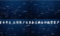 在进行Tokenim（代币）兑换