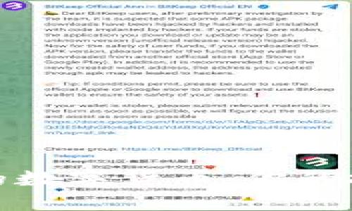 探索安全的数字货币：你的投资新选择