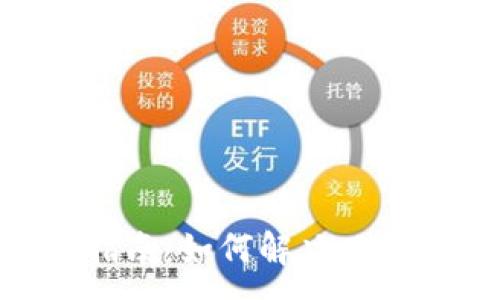 :
Tokenim钱包使用指南：如何解决以太币转不出去的难题