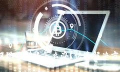 Tokenim提现不到账怎么办？